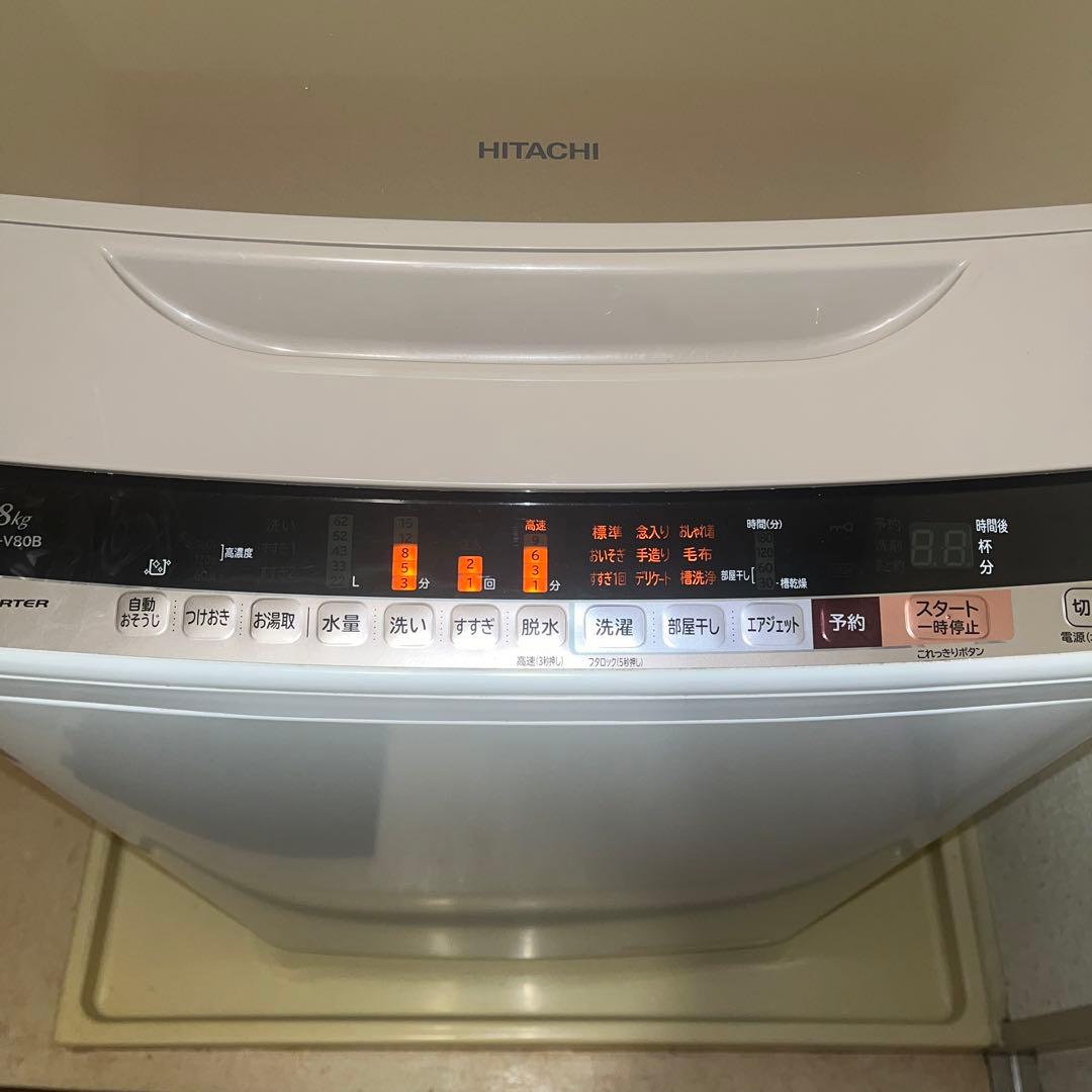 HITACHI ビートウォッシュ 縦型洗濯機 8kg BW-V80B