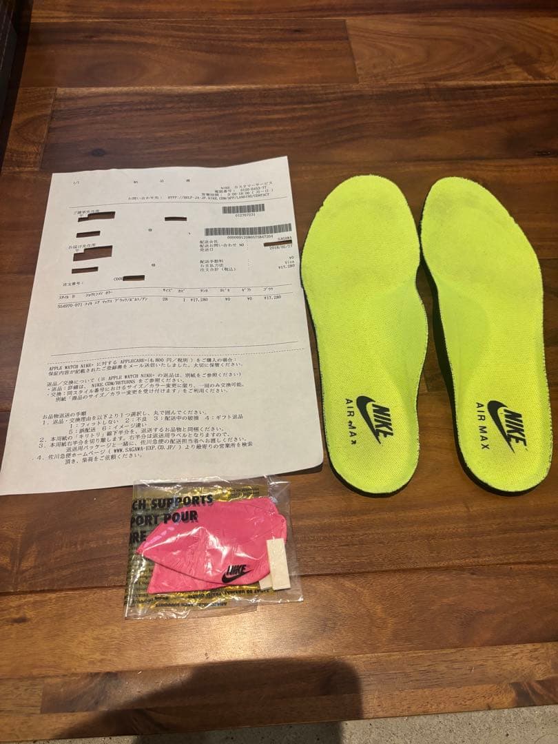 2018 28cm ナイキ　エアマックス　95 イエローグラデ　ネオン NIKE