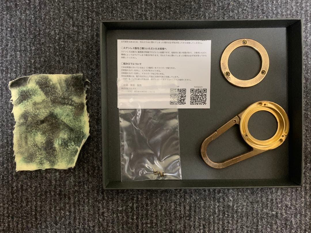 Saegusa inc. shop AirTag carabiner 真鍮