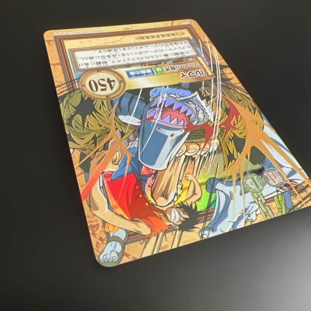 C223 ルフィ カードダス ハイパーバトル ワンピース 初期 当時もの ホロ