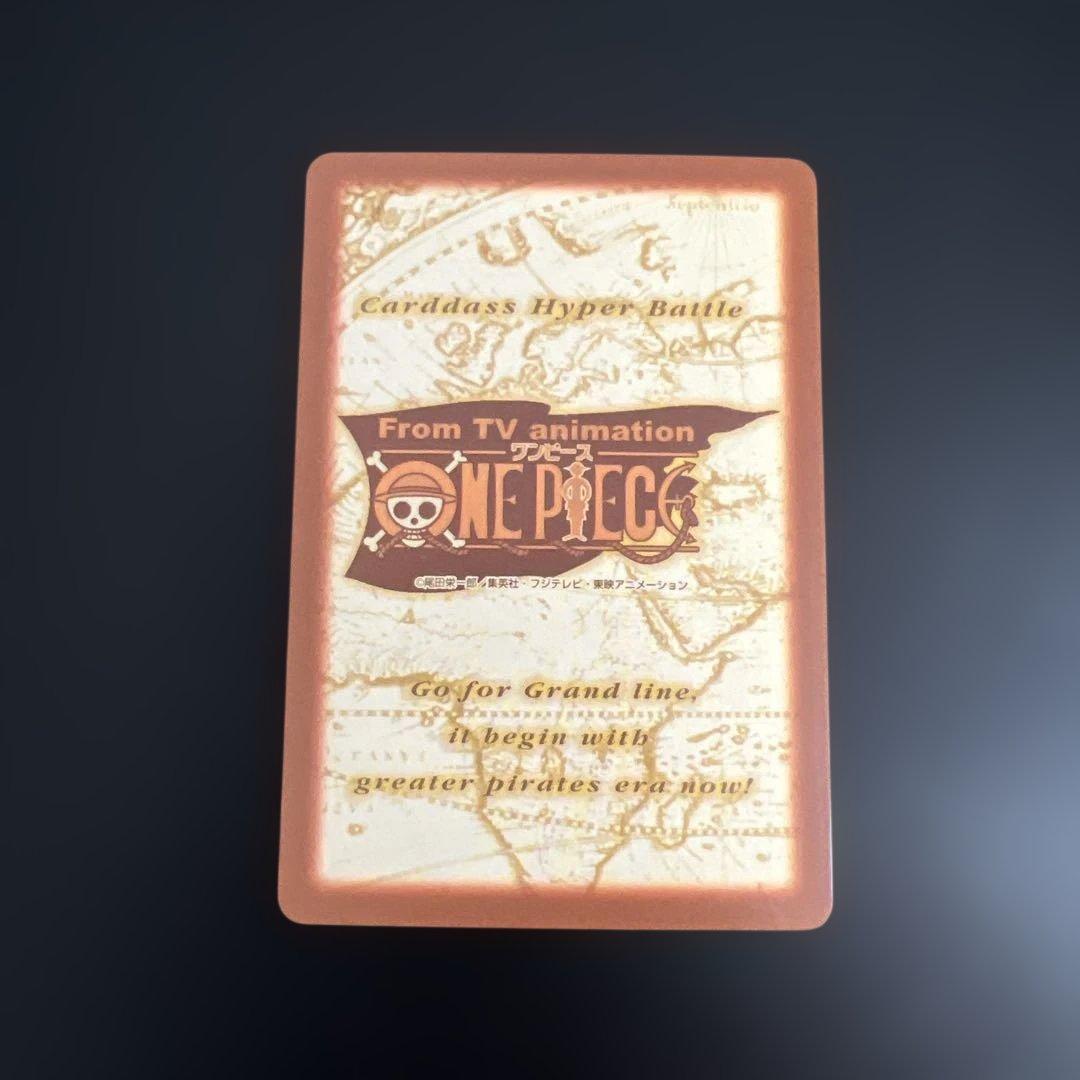 C223 ルフィ カードダス ハイパーバトル ワンピース 初期 当時もの ホロ