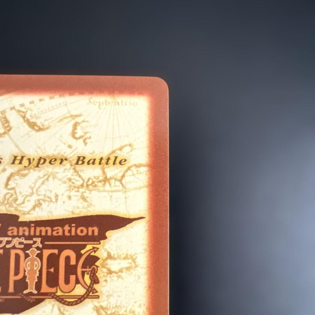 C223 ルフィ カードダス ハイパーバトル ワンピース 初期 当時もの ホロ