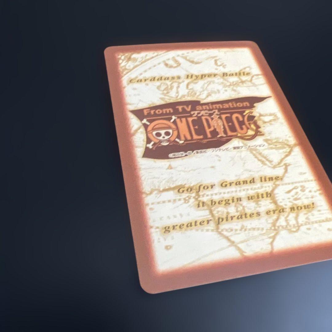 C223 ルフィ カードダス ハイパーバトル ワンピース 初期 当時もの ホロ