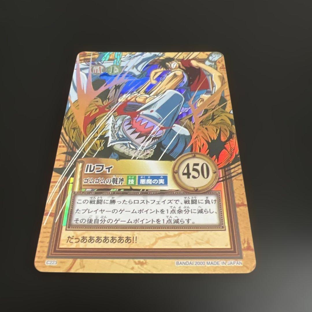 C223 ルフィ カードダス ハイパーバトル ワンピース 初期 当時もの ホロ