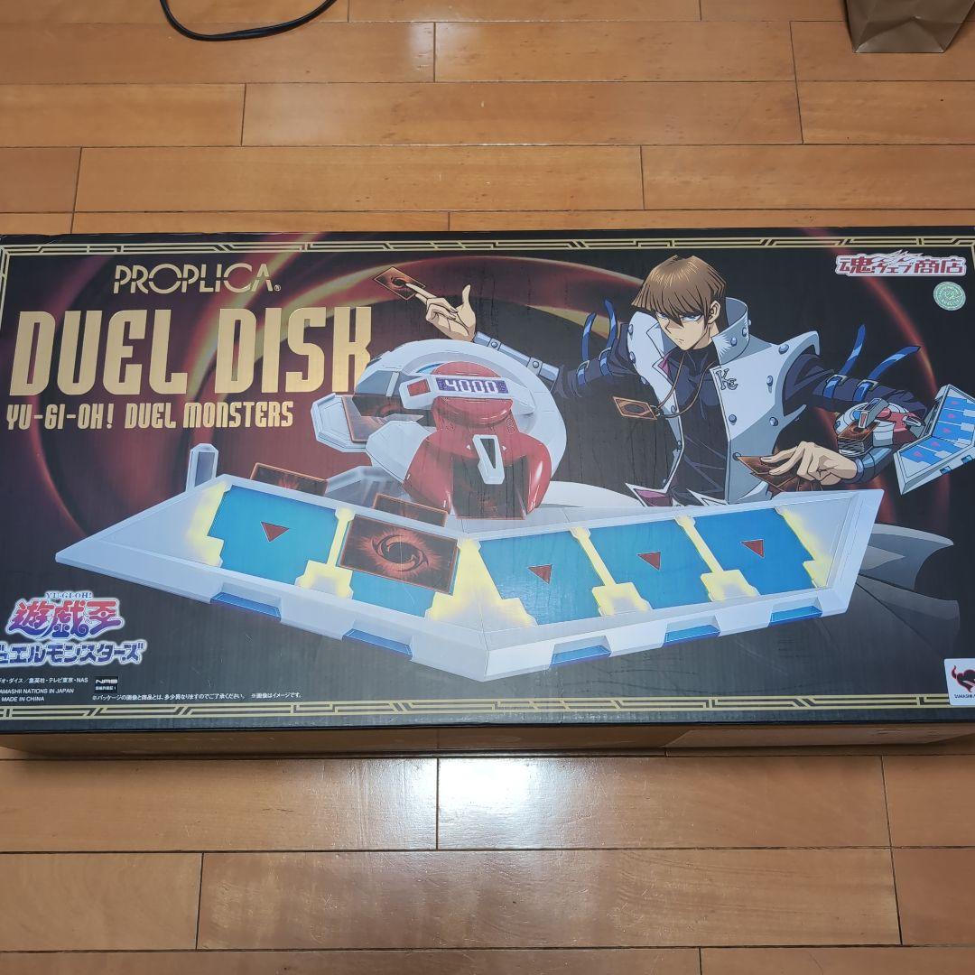 PROPLICA DUEL DISK 遊戯王OCG