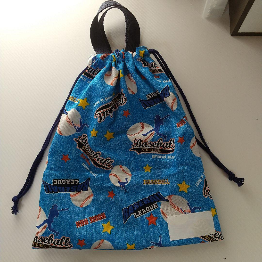 なっさん【24時間以内発送】★オーダーページ 入園入学グッズ