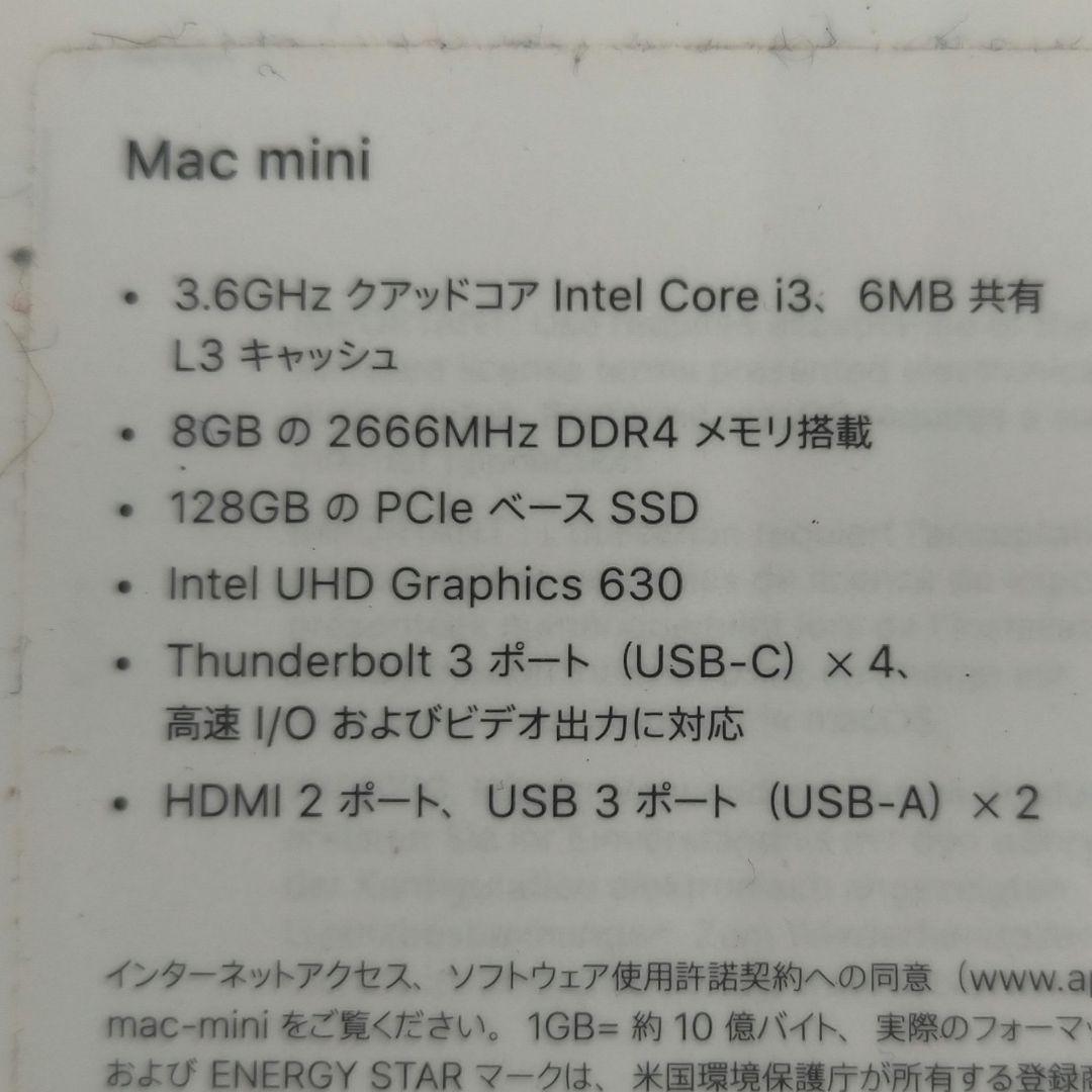 Apple Mac mini スペースグレー2018 i3 HDMIケーブル付き