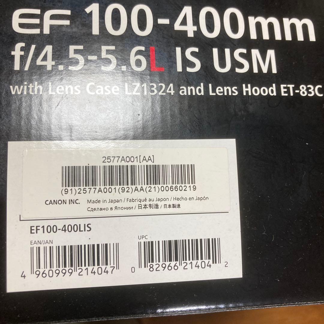 キャノンef100-400mmレンズ