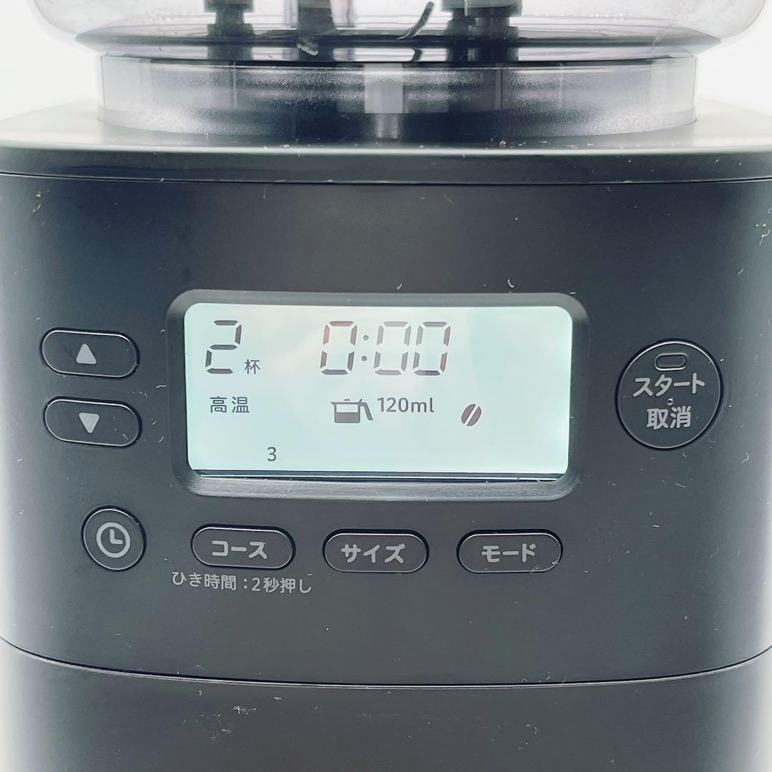 【シロカ】カフェばこPRO SC-C251 コーン式全自動コーヒーメーカー 黒