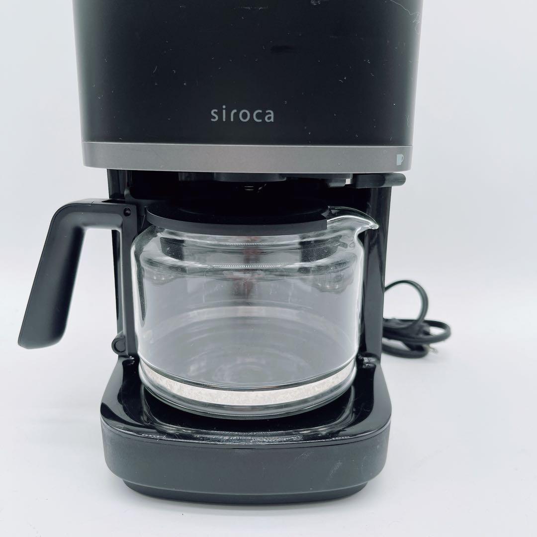 【シロカ】カフェばこPRO SC-C251 コーン式全自動コーヒーメーカー 黒