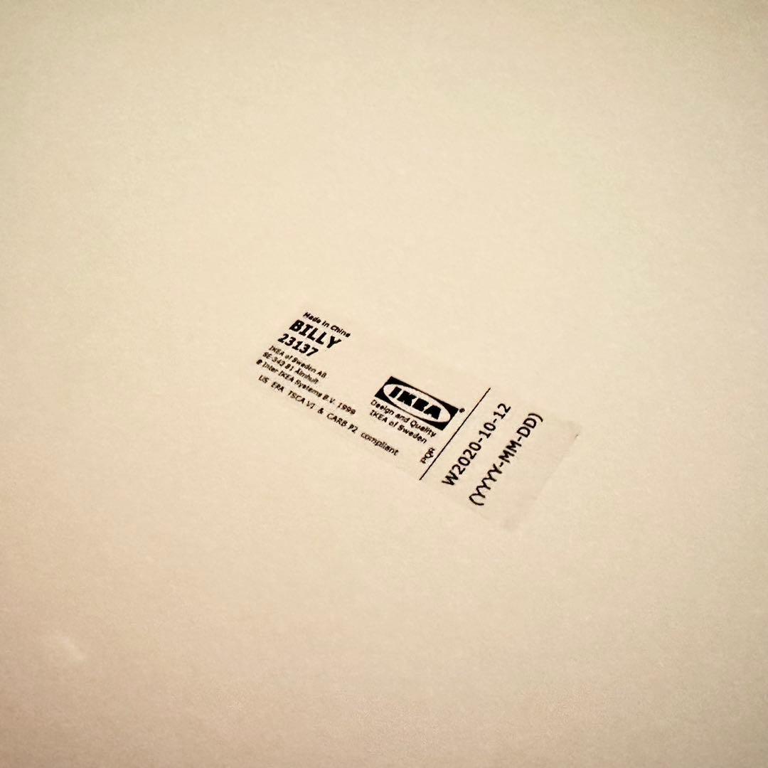 【IKEA 完成品A】本棚 BILLY ビリー / OXBERG オクスベリ