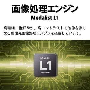 ＳＨＡＲＰアクオス 32V型液晶TV 新品 24年製