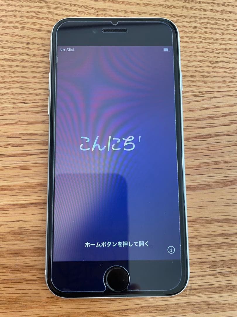 Apple iPhoneSE(第二世代)　ホワイト本体　64GB
