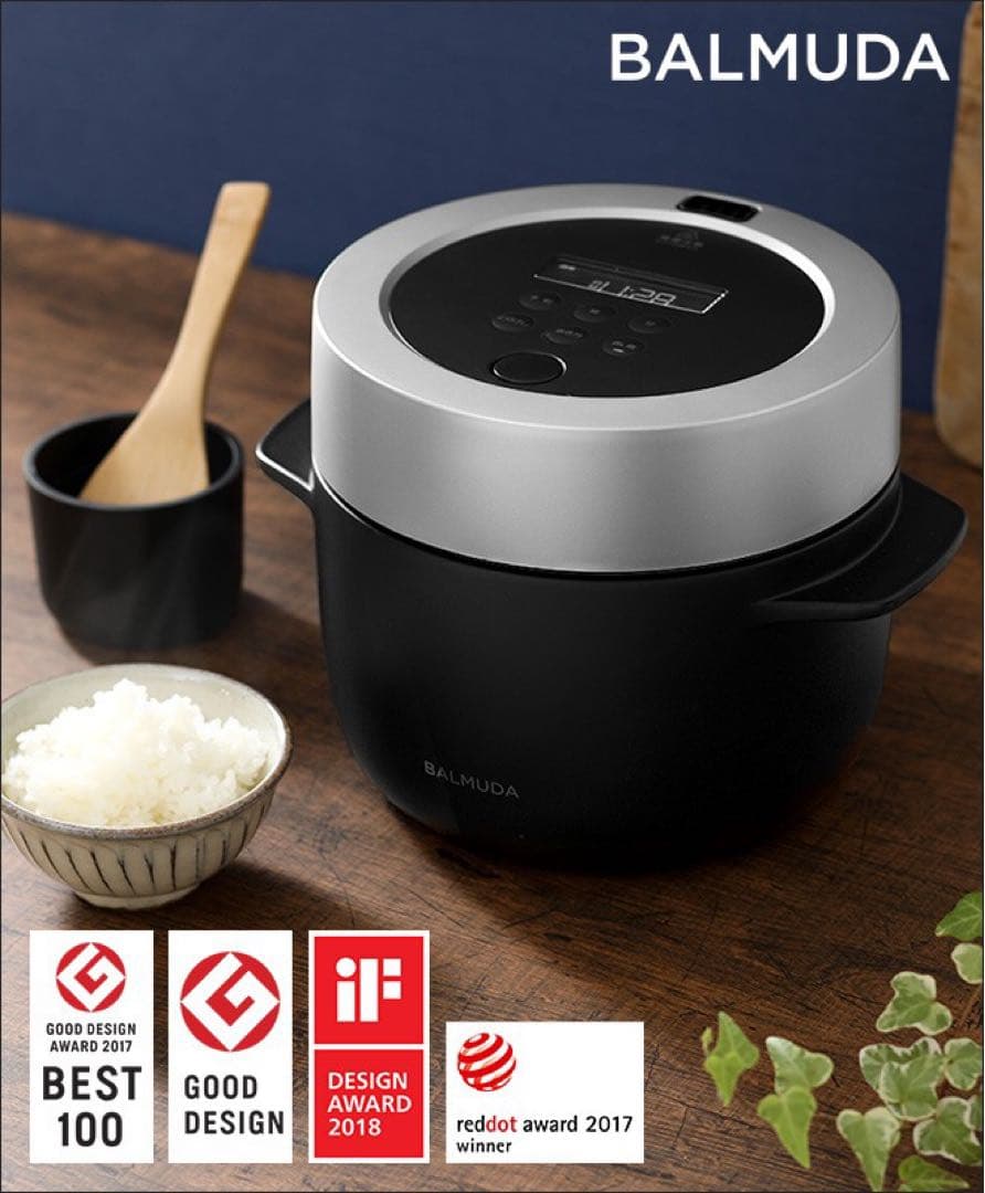 【新品未使用】BALMUDA The Gohan | Black