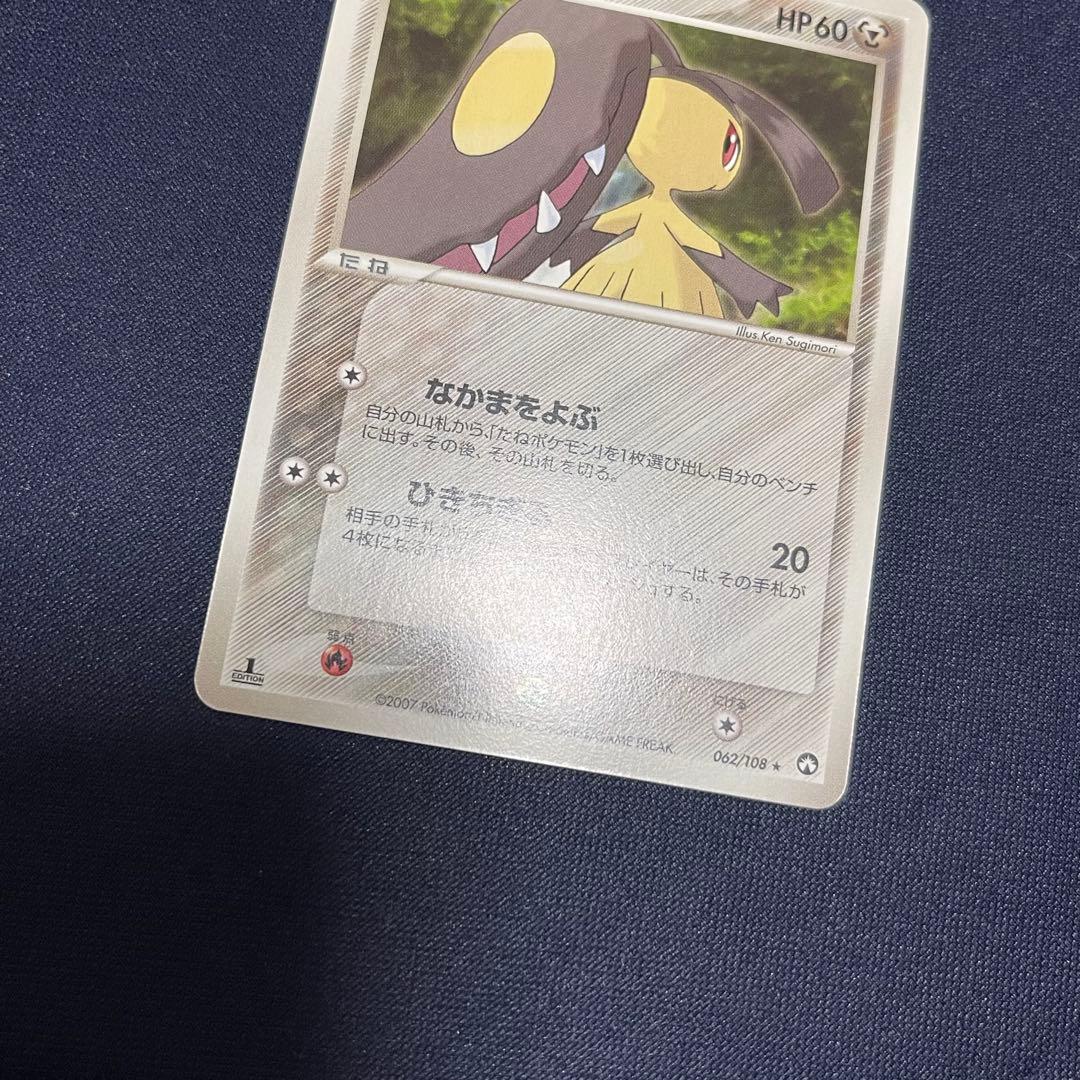 クチート　ワールドチャンピオンズパック　WCP 062/108