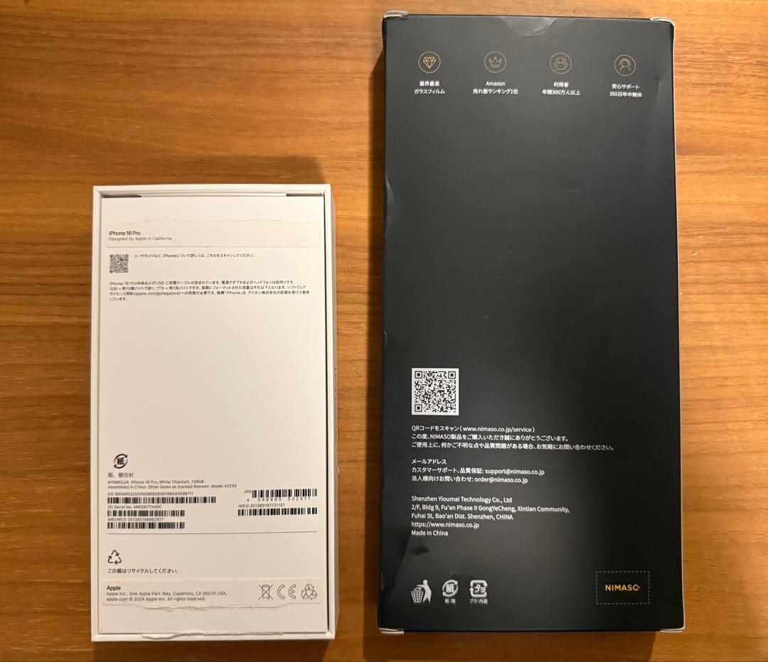 【極美品】iPhone 16 Pro 128GB ホワイトチタニウムSIMフリー