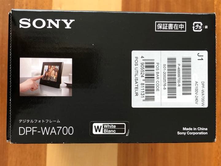 新品未使用　デジタルフォトフレーム　SONY DPF-WA700(w)