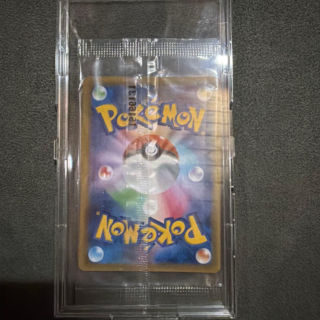 いっしょにたべよ プロモ ピカチュウ 未開封 美品 ポケカ