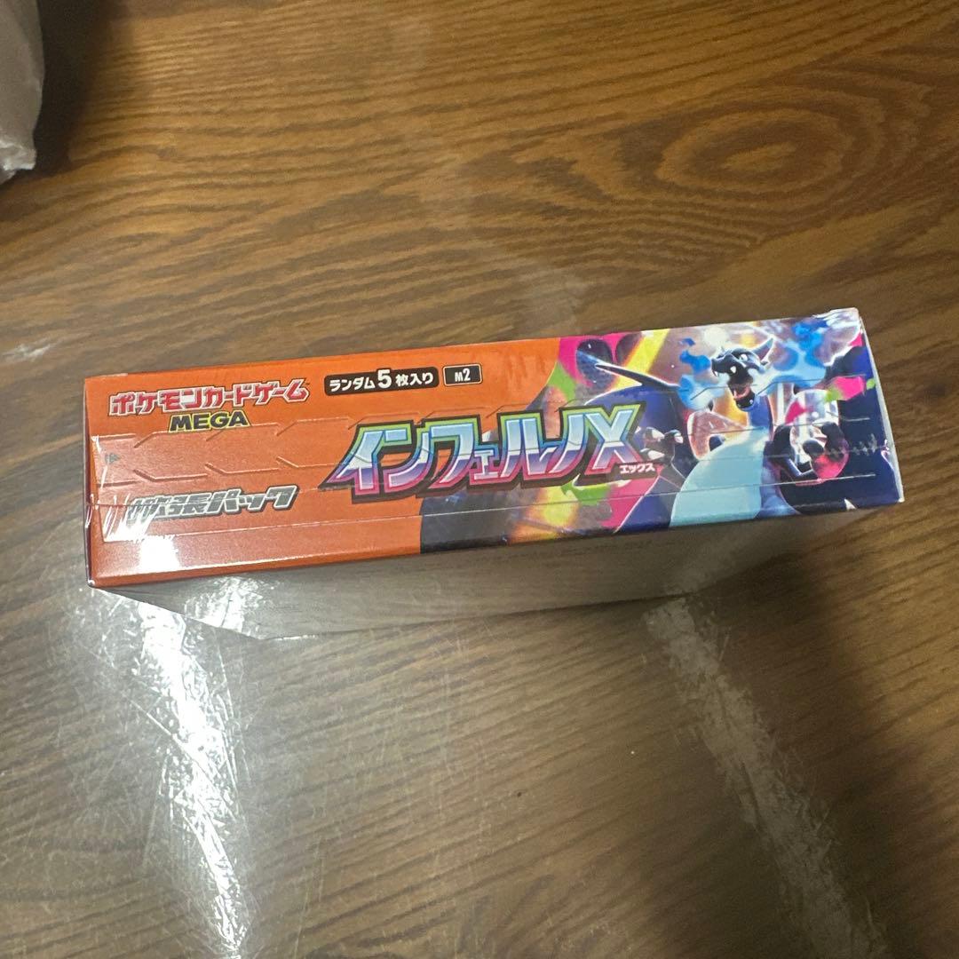 ポケモンカードゲーム インフェルノX box シュリンプ付き 30パック