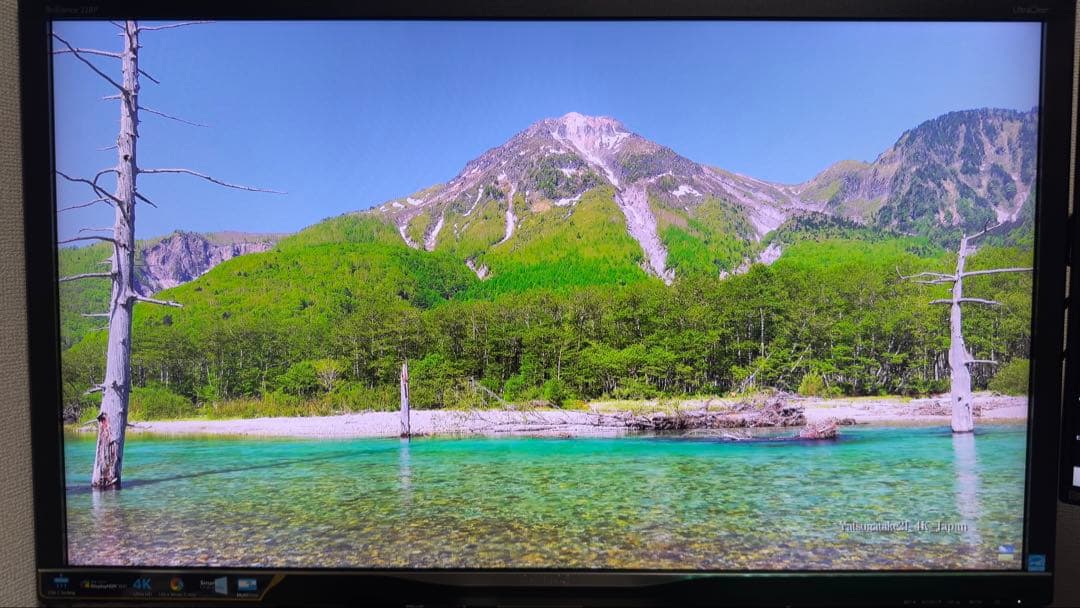 【PHILIPS】 4K HDRディスプレイ 31.5インチ