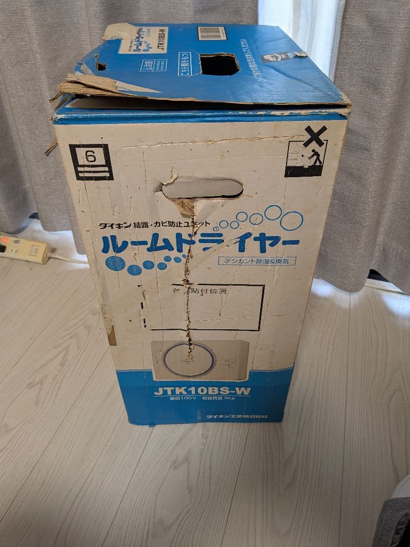 ダイキン ルームドライヤー JTK10BS-W