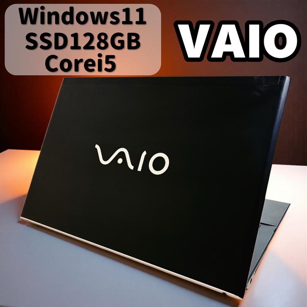 【VAIO】良品✨️SSD搭載薄型ノートパソコン/カメラ付きフルHD