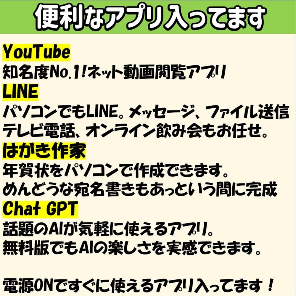 【VAIO】良品✨️SSD搭載薄型ノートパソコン/カメラ付きフルHD