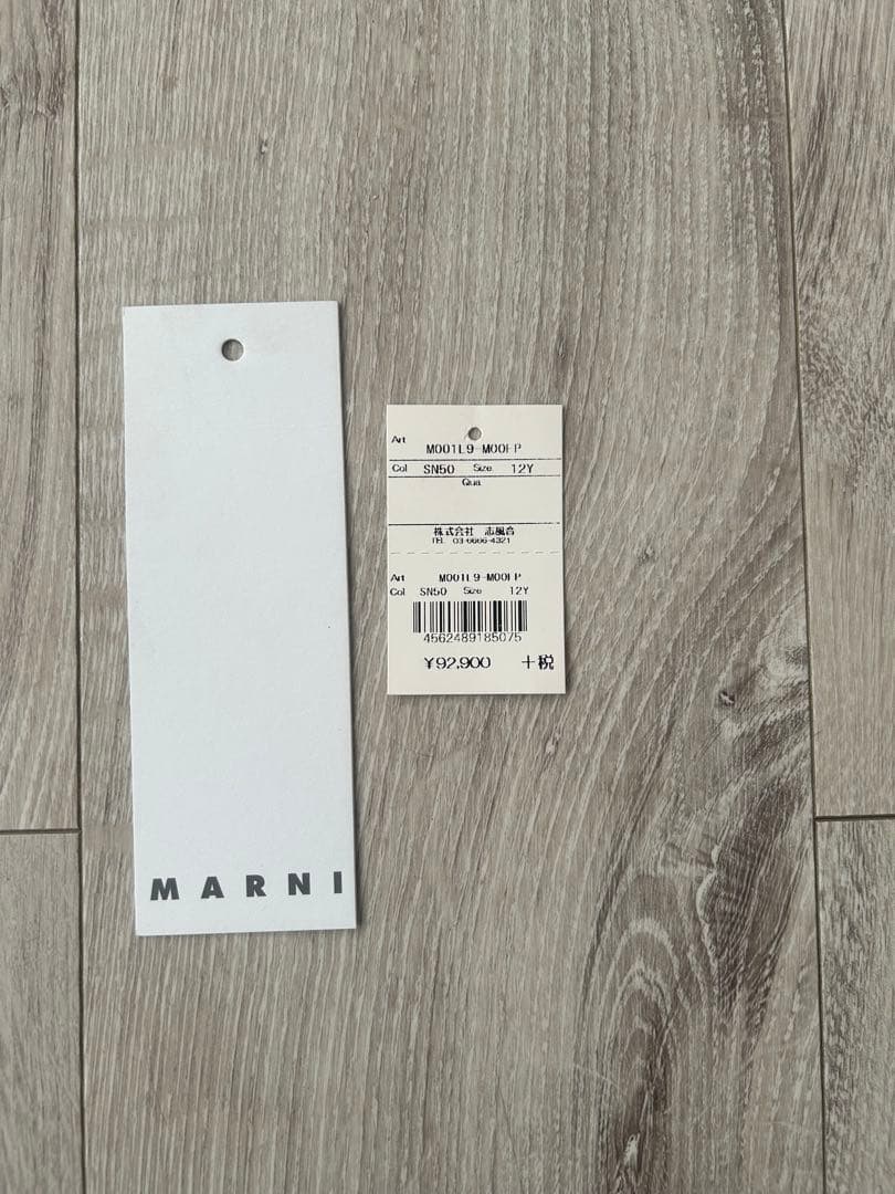 マルニ　キッズ　ダッフルコート　12Y