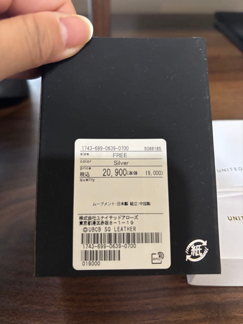 UNITED ARROWS レディース時計