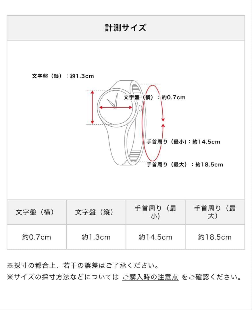 UNITED ARROWS レディース時計