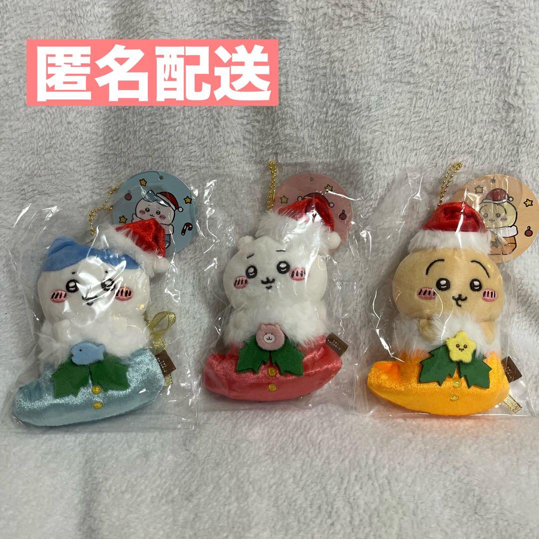 オーナメントにもなるマスコット　ちいかわ　ハチワレ　うさぎ　セット