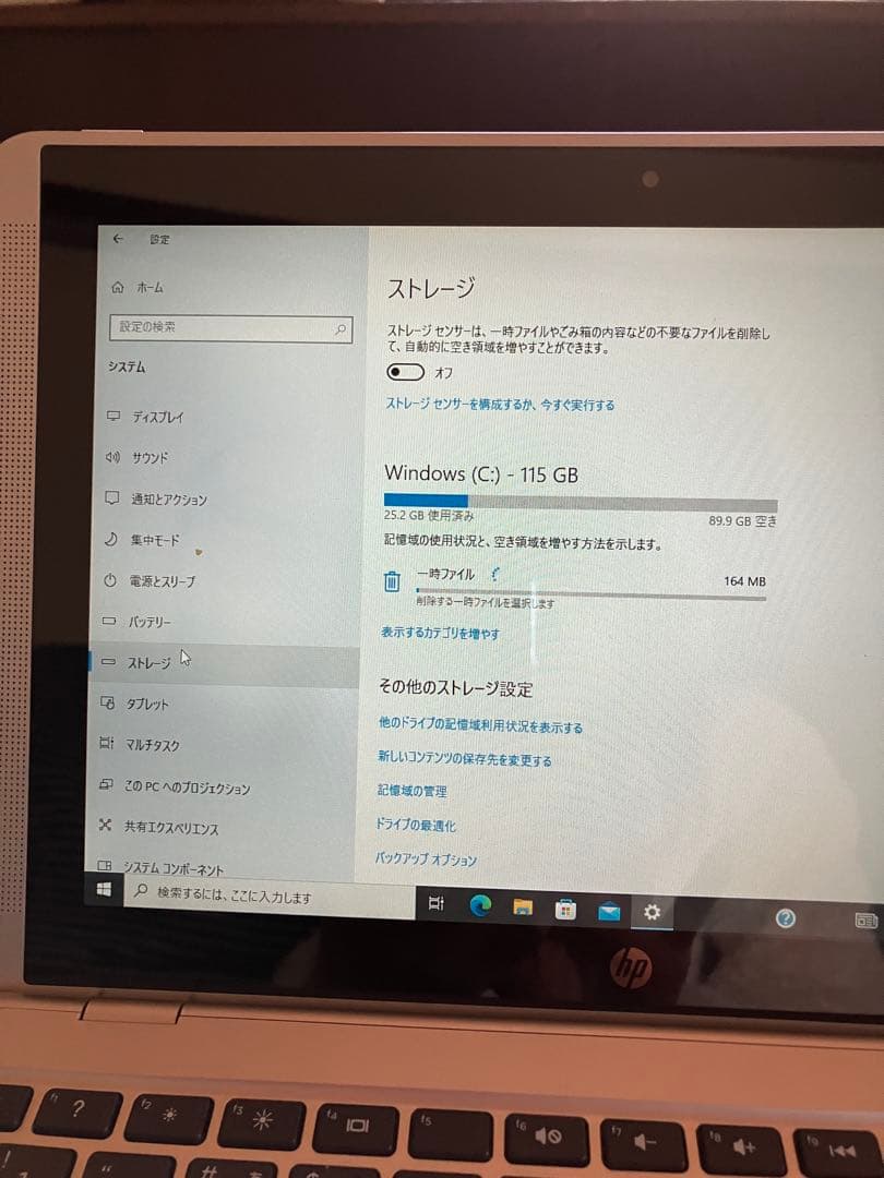 HP X2 210 G2 メモリ4GB SSD128GB 2in1タブレット
