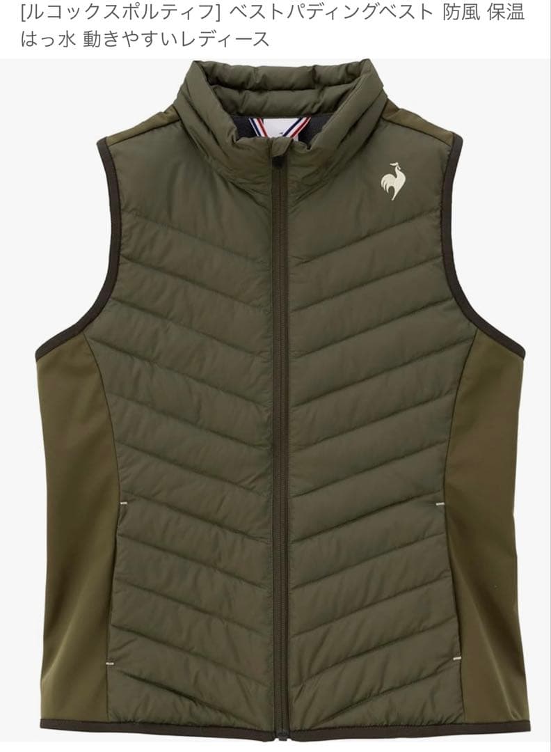 ☆sukko☆Le Coq Sportif ベスト /スカートセット