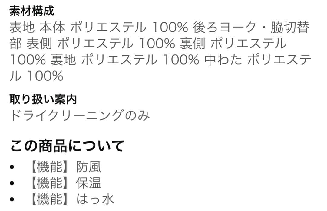 ☆sukko☆Le Coq Sportif ベスト /スカートセット