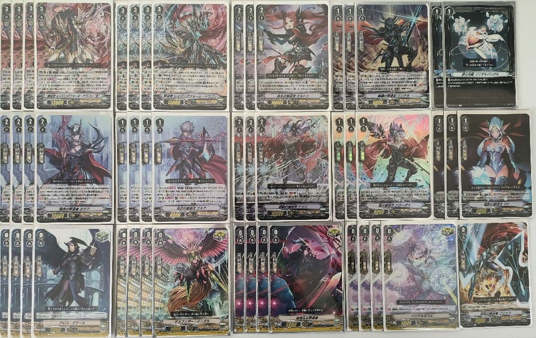 【Vスタンダード】撃退者 デッキ 50枚