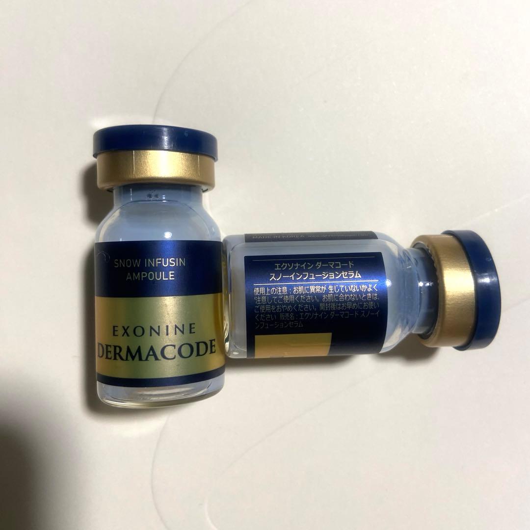 ルビーセル エクソナインダーマコード スノーインフュージョンセラム18本入1箱