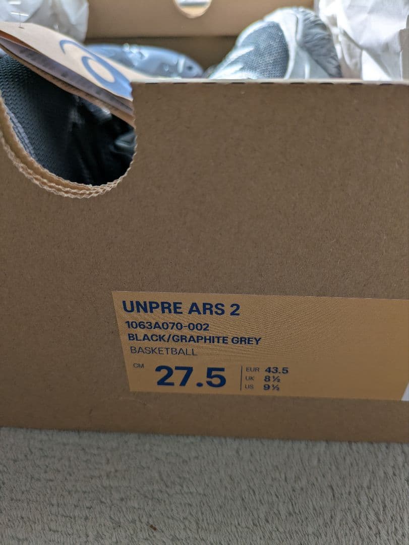 アンプレアルス2　ブラック