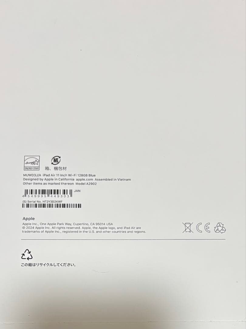 タイムセール新品未開封　Apple iPad Air (第6世代) 128GB