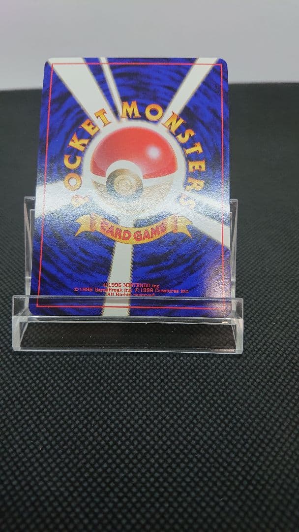 ポケモンカード 旧裏 ピカチュウ neo