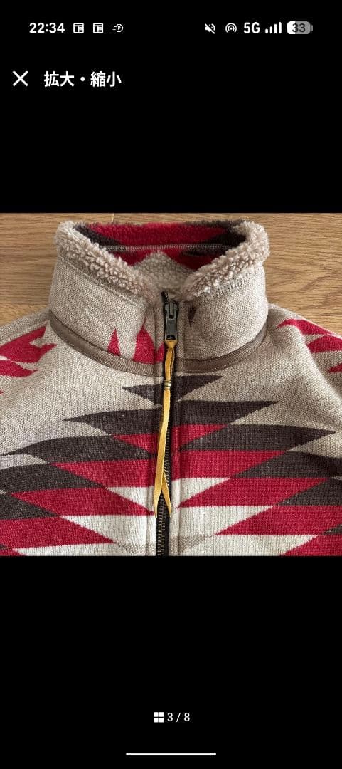 orslow 幾何学模様 フリース ベスト