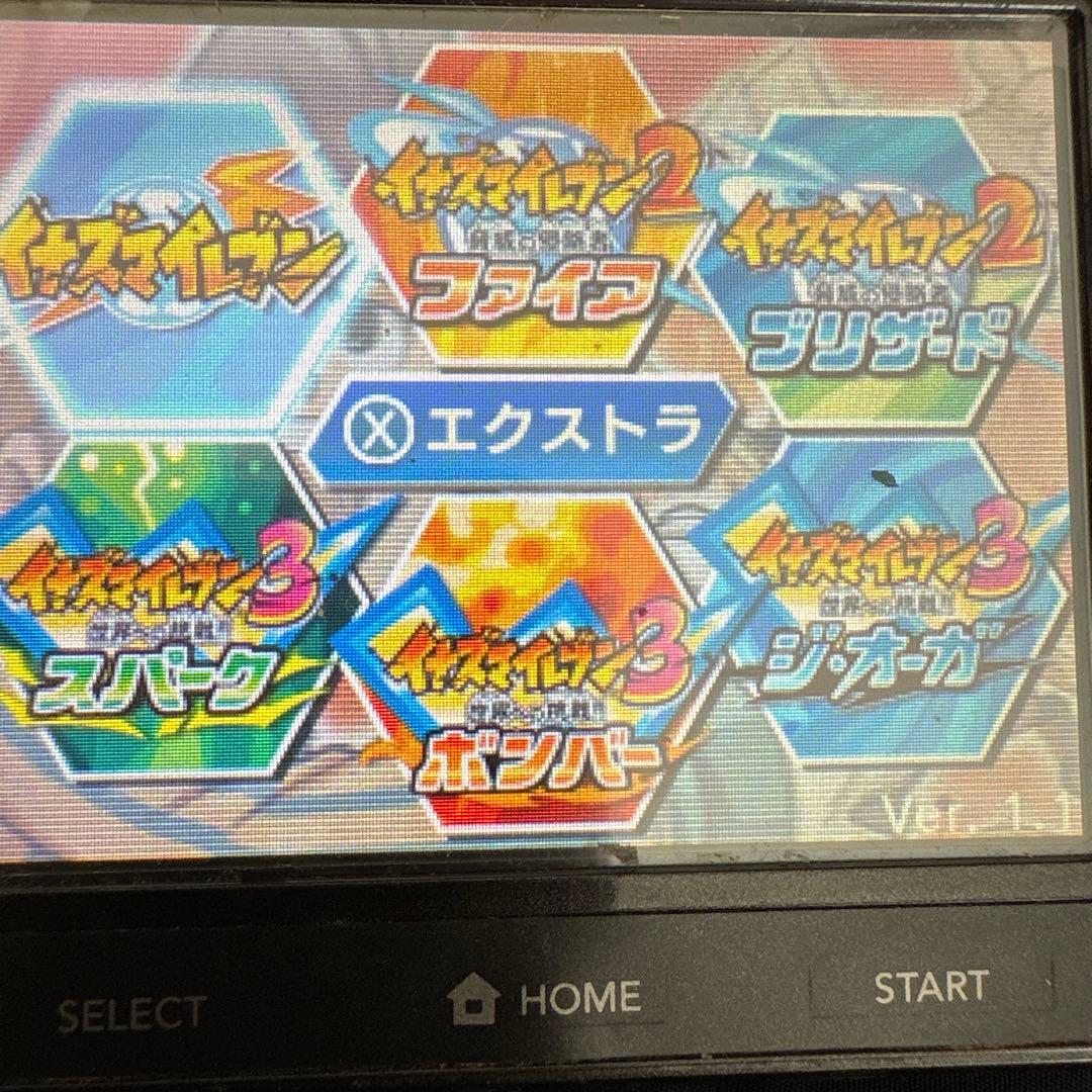 3DS イナズマイレブン1・2・3 円堂守伝説　☆すれ違いMAX！☆