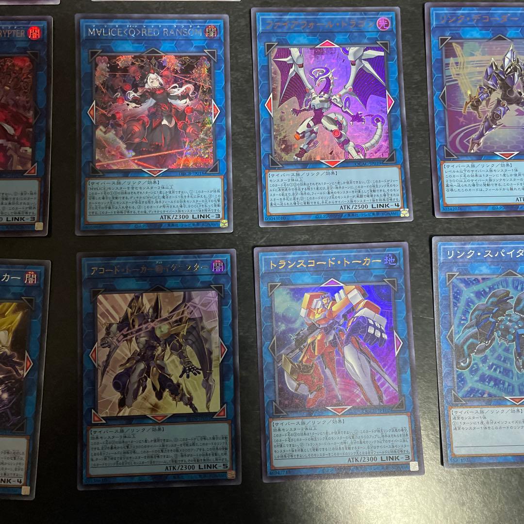 遊戯王デッキ　マリスデッキ　ガチ構築　②