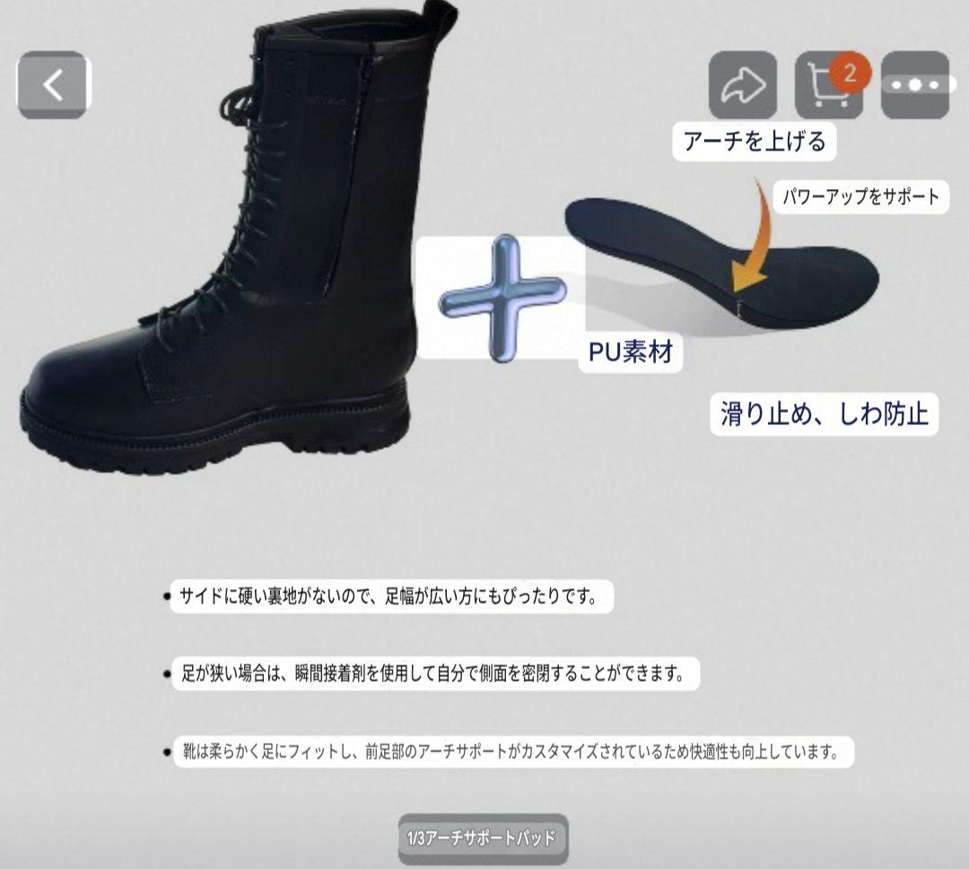 シークレットブーツ 18cm ブラック レースアップブーツ M