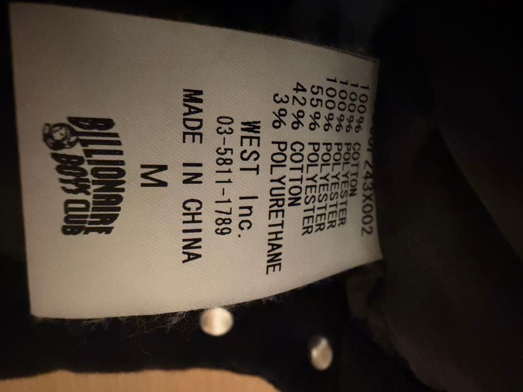 Billionaire Boys Club ブラックジャケット