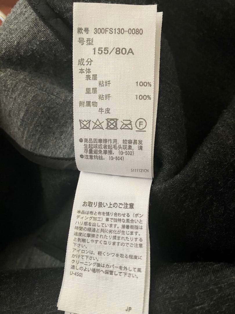 エンフォルドENFOLD サイドスリット　 ロング　ボンディングダッフルコート