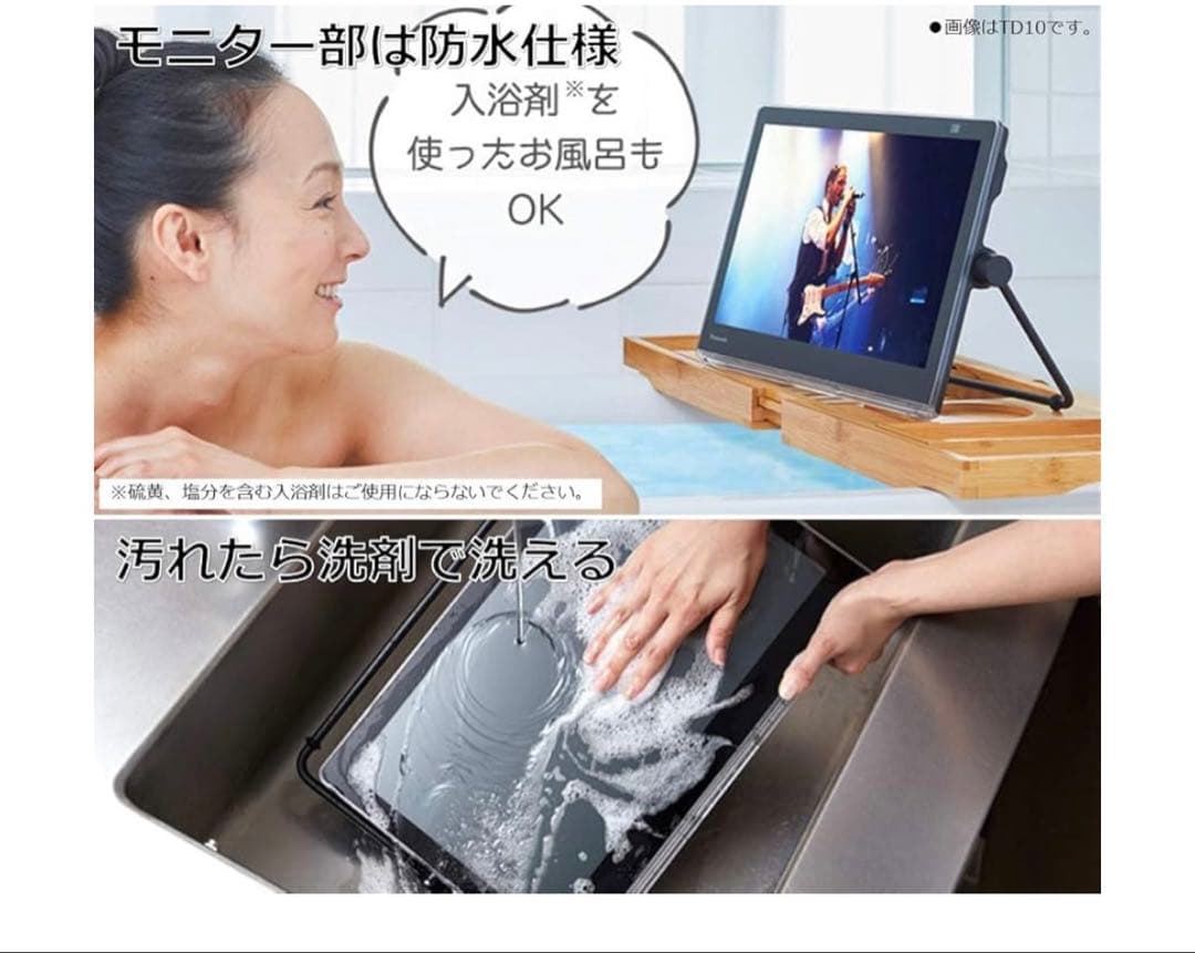 パナソニック 10V ポータブル液晶テレビ UN-10N10-K ブラック　新品