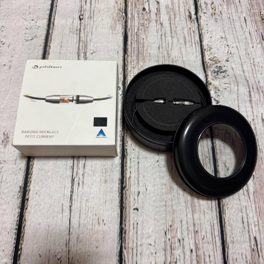 ファイテン　RAKUWAネック プチカレント（ブラック/50cm）