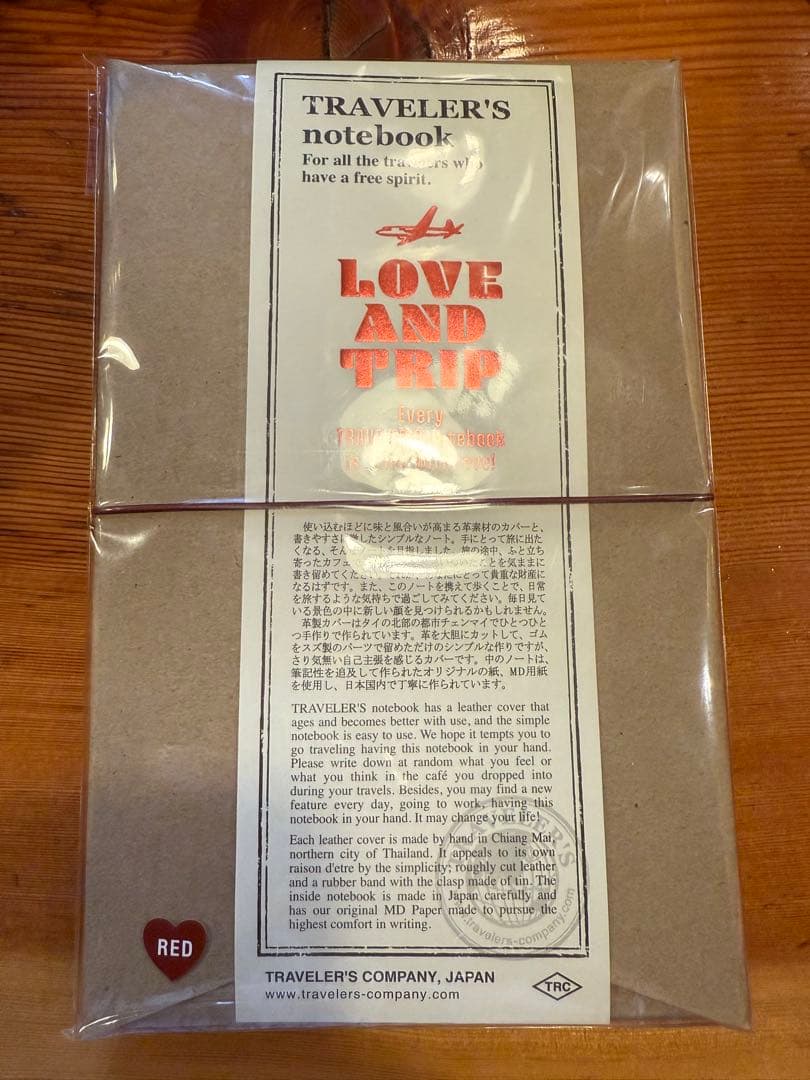 トラベラーズノート　LOVEANDTRIP レギュラーサイズ　レッド レザー