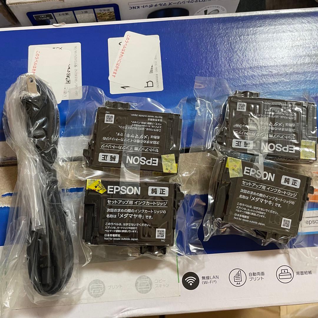 【新品未使用】エプソン プリンター インクジェット複合機 EW-456A