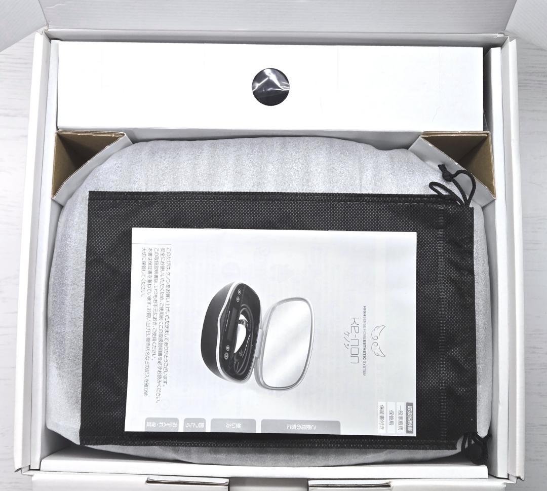 【ほぼ未使用/付属品完備】脱毛器 ケノン Ver 8.6 マットブラック